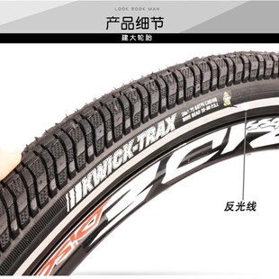 建大防刺耐磨轮胎自行车700*28/32/35/38C旅行公路车外胎带K1053