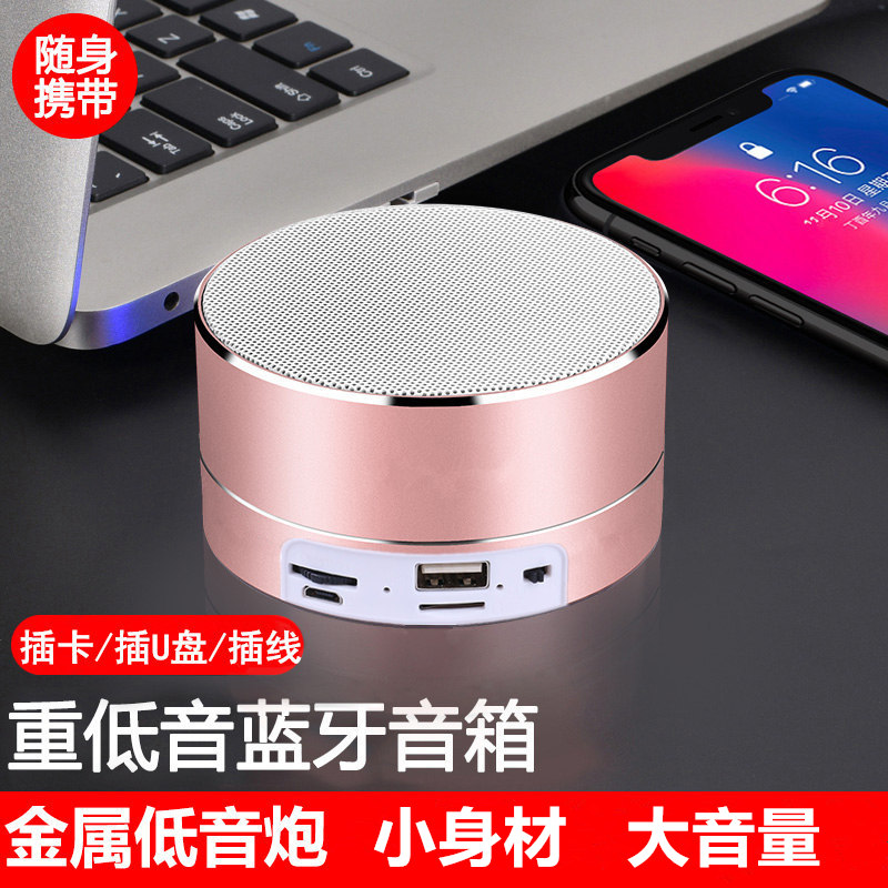 德国蓝牙音箱迷你便携插卡小音响外放可插U盘无线手机低音炮户外