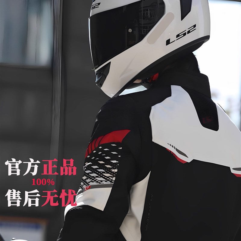 LS2头盔FF352大尾翼全盔摩托车3FC认证男女蓝牙四季通用新国标A类