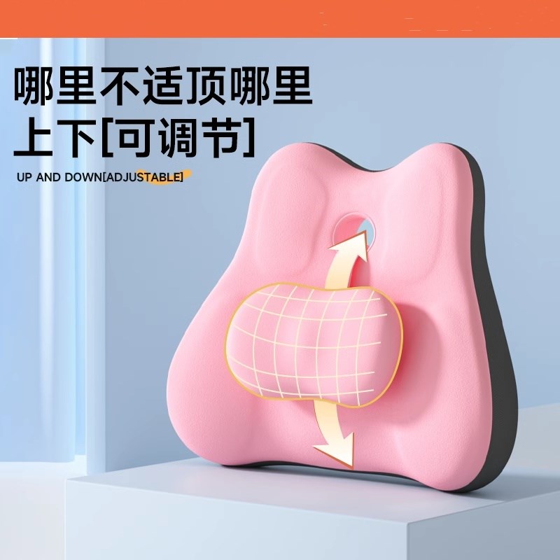 腰部支撑靠垫护腰靠垫办公室腰靠久坐神器孕妇腰垫腰枕记忆棉坐垫