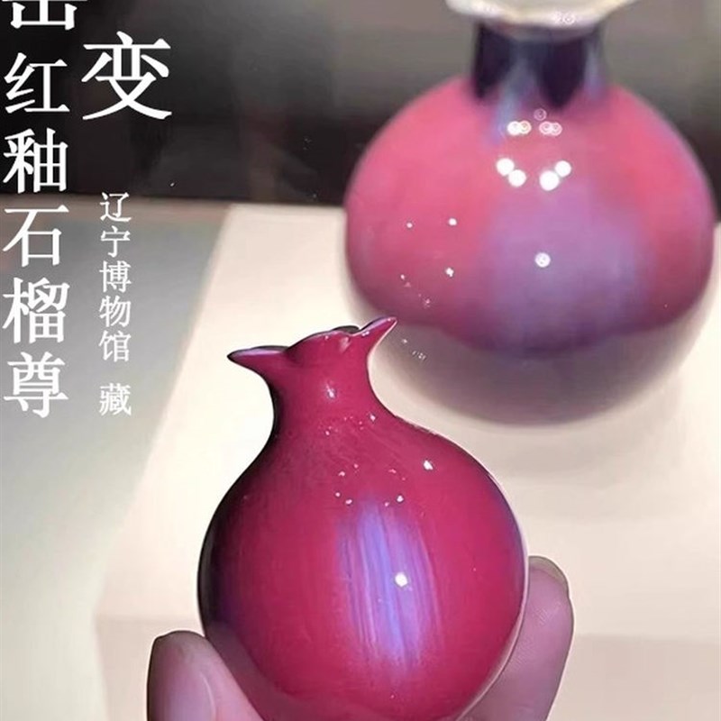 辽宁博物馆文创石榴尊冰箱贴立体磁吸小花瓶家居摆件旅游纪念品
