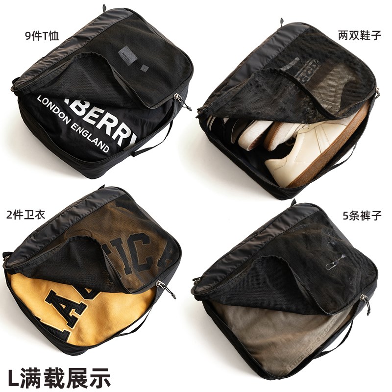 埋不烂 大容量旅行收纳袋轻便出差行李箱附加袋可手提包包 MK3011