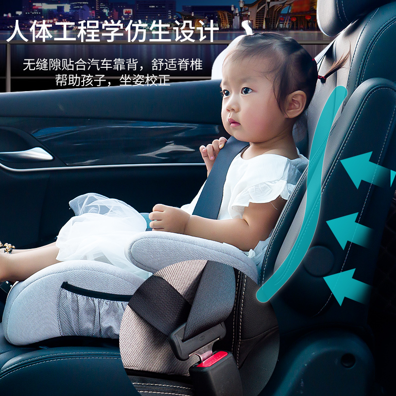 儿童安全座椅增高垫2-3-12岁ISOFIX接口便携简易汽车宝宝大童坐垫