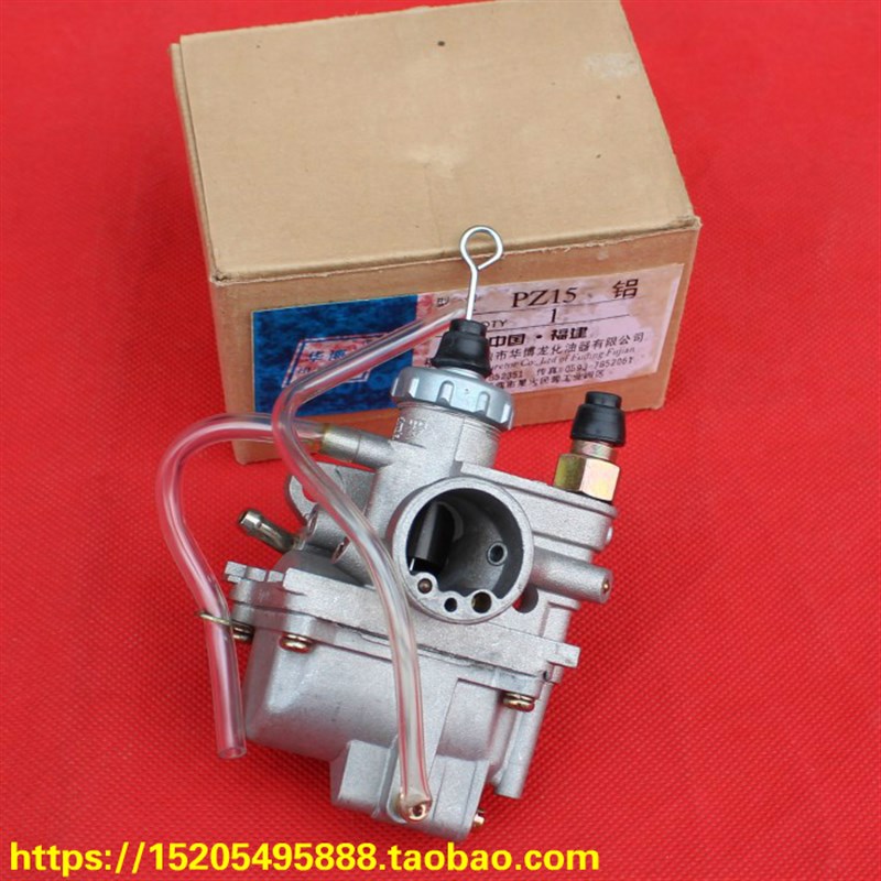 摩托车化油器/轻骑木兰50 TB50 新大洲5L0 梦精灵 罗马假日化油器