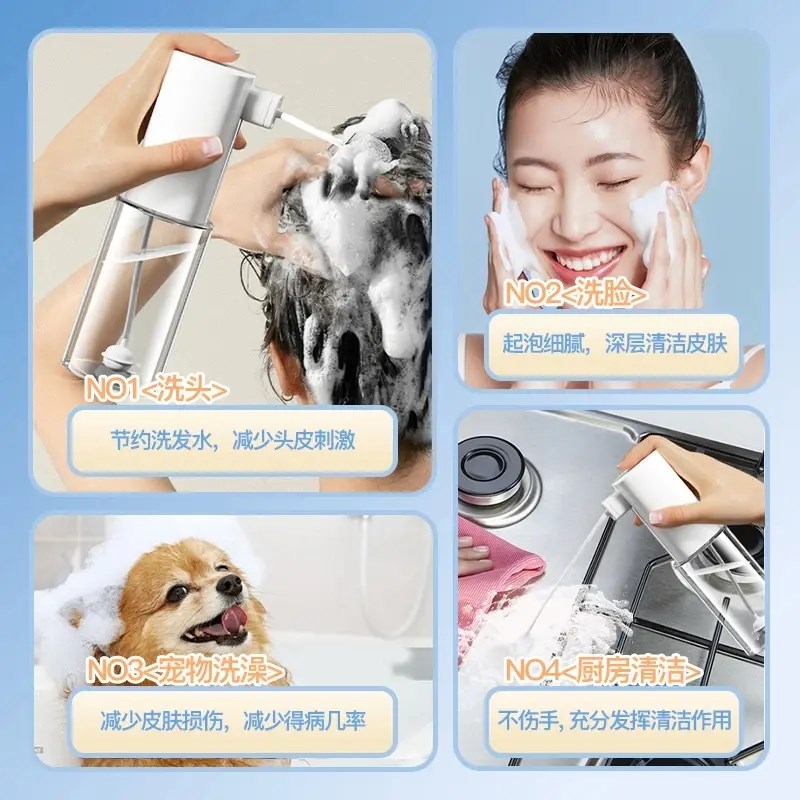 电动起泡器洗发水洗头打泡器洗面奶泡沫喷枪神器洗洁精自动泡沫机