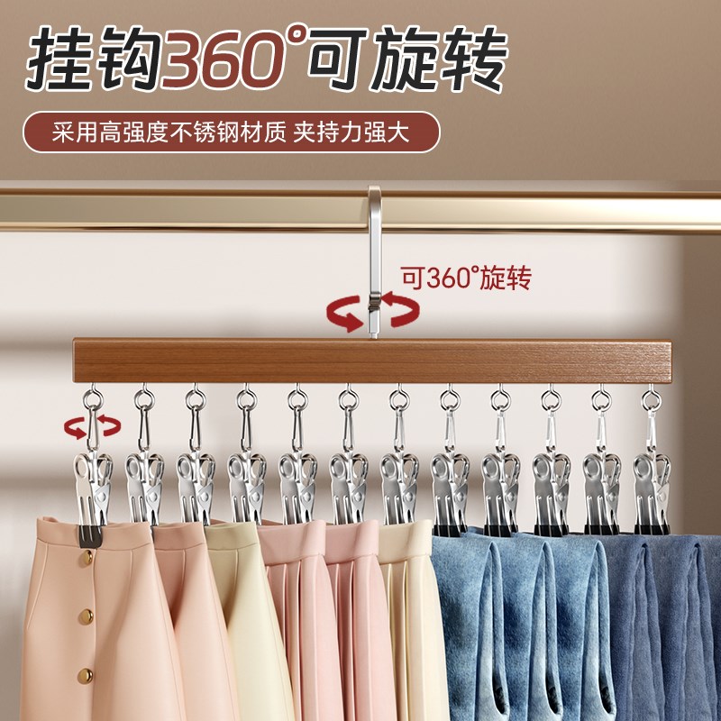 木质衣架多功能12夹挂架家用衣柜挂帽子晾内衣袜子带夹子收纳神器