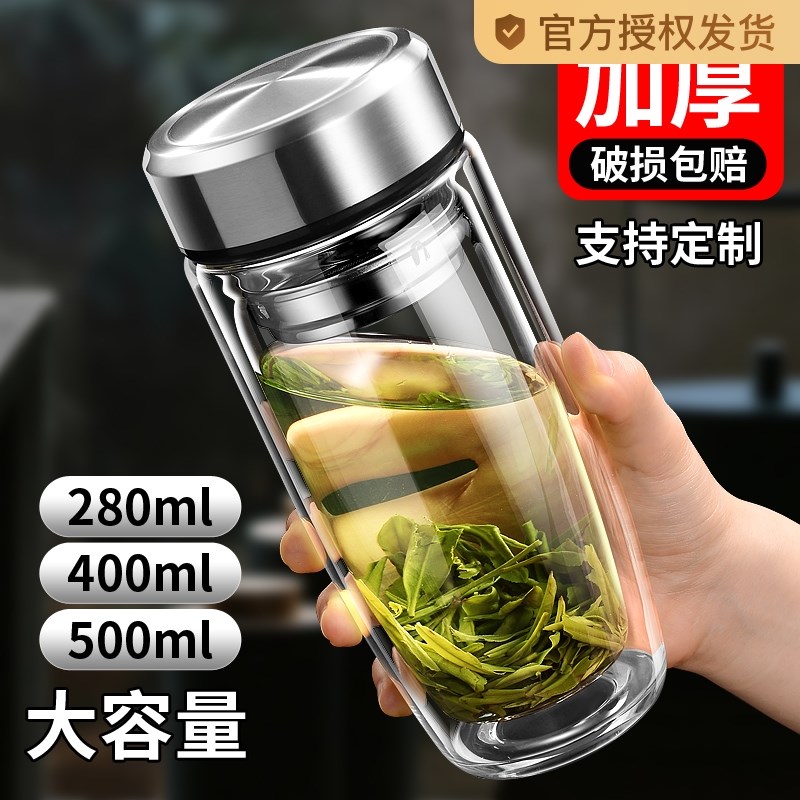 德国进口大容量鹅蛋双层玻璃杯男女士隔热便携车载水杯茶水分离杯