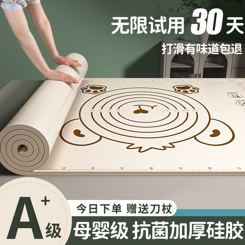 硅胶揉面食品级垫加厚家用擀面和面板垫子防滑加大号厨房案板烘焙