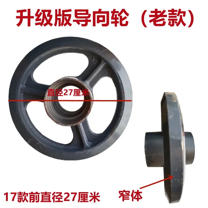 沃得锐龙收割h机导向轮履带张紧轮总成底盘地轮全车配件