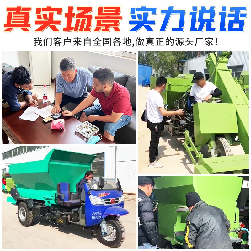 农用柴油三轮撒肥车撒粪机拖拉机牵F引式撒粪车大棚果园粪便抛撒