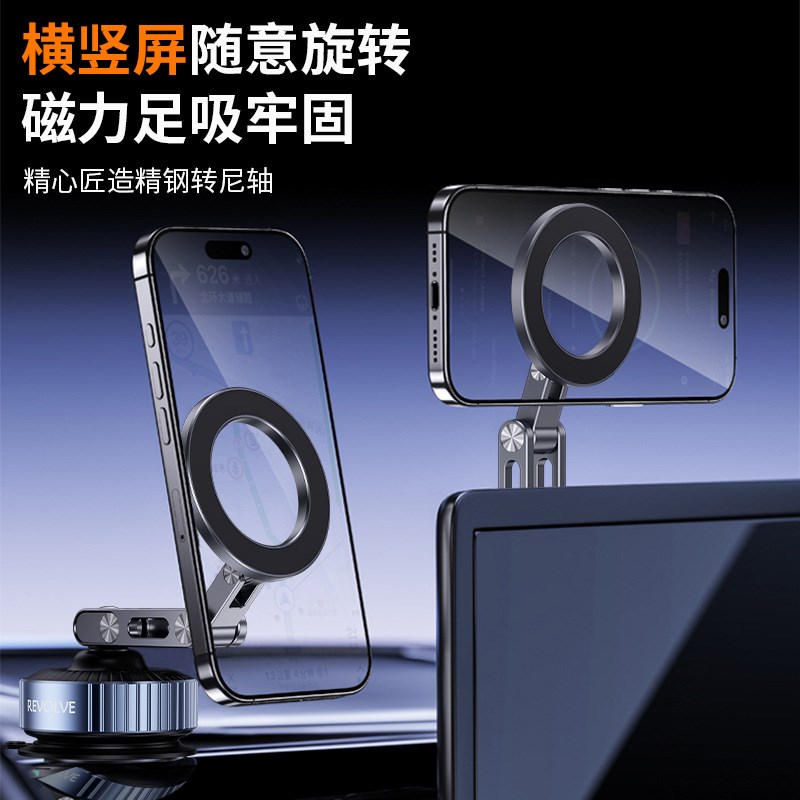 车载磁吸手机架2025新款真空吸附汽车导航专用吸盘办公桌面支架