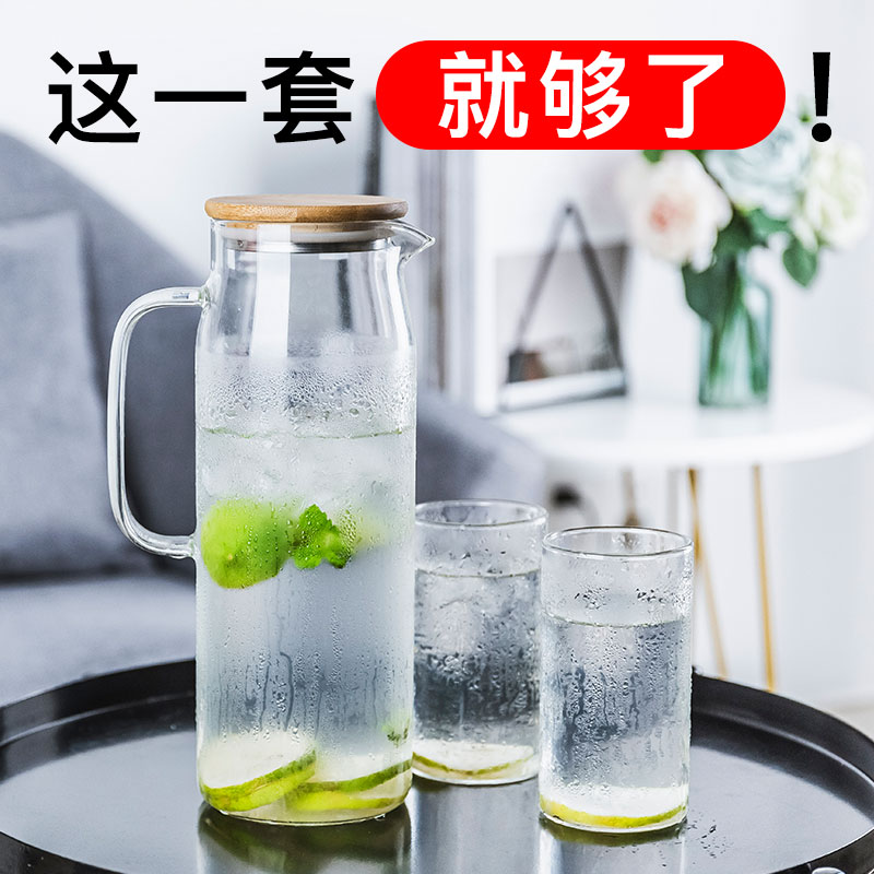 冷水壶凉水壶家用玻璃水壶大容量耐热高温凉水杯果汁柠檬简约水壶