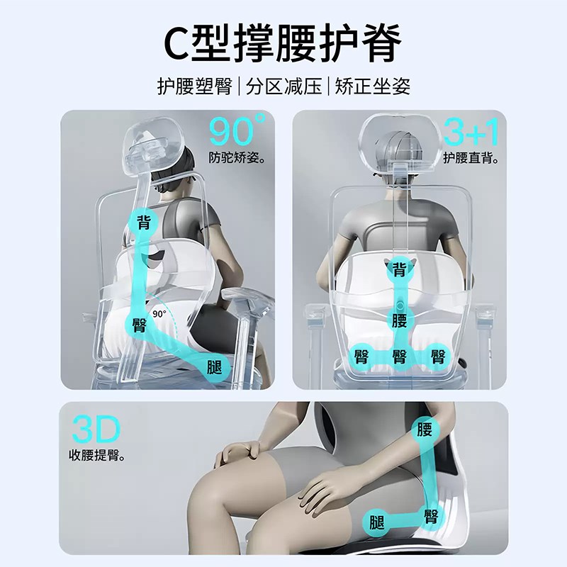 人体工学护腰坐垫靠背垫腰靠腰部支撑矫正坐姿办公室座椅久坐神器