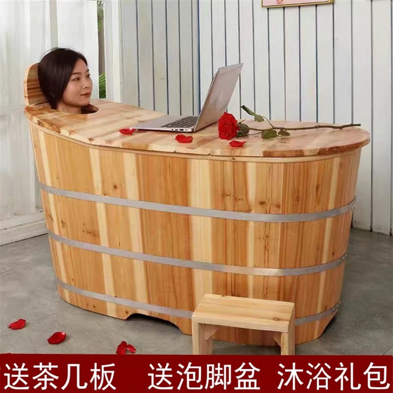 美容院泡澡木桶浴缸成人浴桶家用洗澡盆汗蒸熏蒸瑶浴实木质沐浴桶
