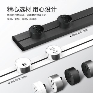 鸿雁嵌入式轨道插座可移动家用客厅卧室厨房轨道排插电力滑轨插座