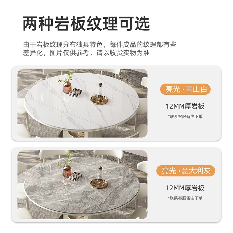 蓝色理想岩板餐桌椅组合2025新款家用小户型可变圆桌客厅轻奢饭桌