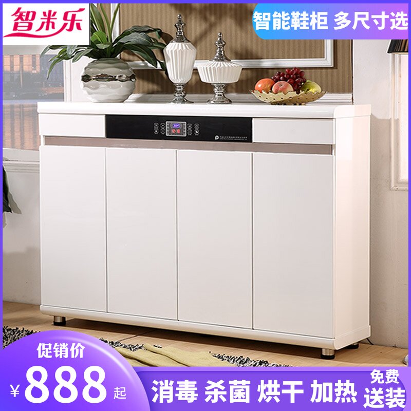 智米乐电子智能鞋柜消毒杀菌烘干除臭机擦鞋简约现代白色烤漆超薄