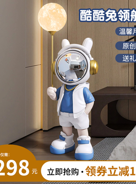 大型宇航员落地摆件潮酷轻奢太空人举灯客厅电视柜装饰品乔迁礼品