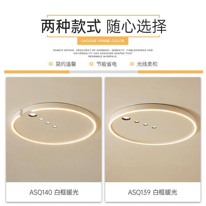 最光超薄卧室灯无主灯圆形客厅灯led吸顶灯简约现代房间新款灯具