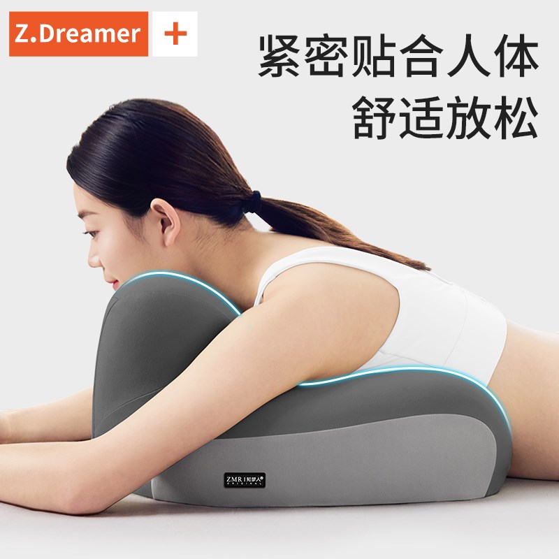 知梦人床上趴睡枕减压趴枕垫趴床玩手机神器床头靠背垫记忆棉靠枕