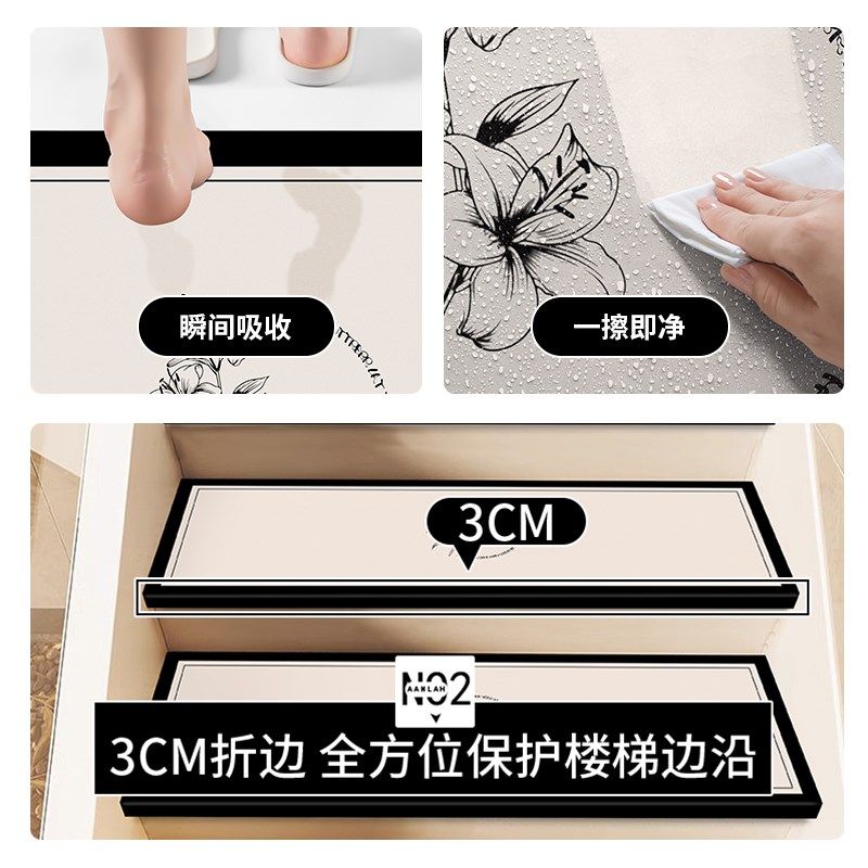 法式轻奢高级楼梯踏步硅藻泥地垫定制免胶自粘防滑地毯家用台阶垫,居家布艺,楼梯垫,淘宝优惠券,粉丝福利购,淘宝优惠卷