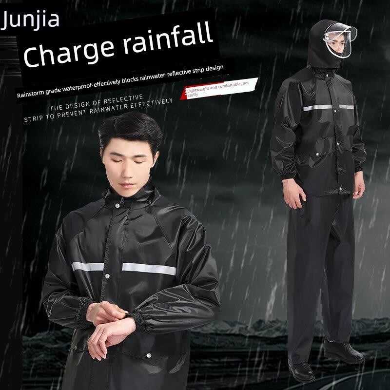 加厚牛津布时尚男女分体式雨衣户外劳动防护防汛成人反光雨衣雨裤