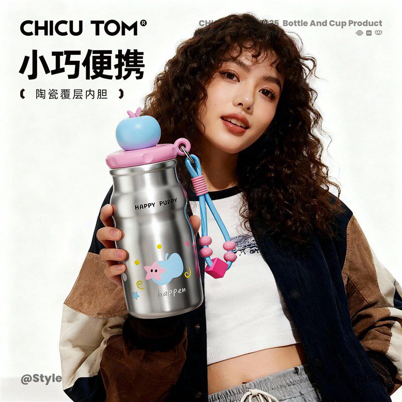 奇古堂不锈钢保温杯小巧便携吸管水杯女生高颜值咖啡随行杯子陶瓷