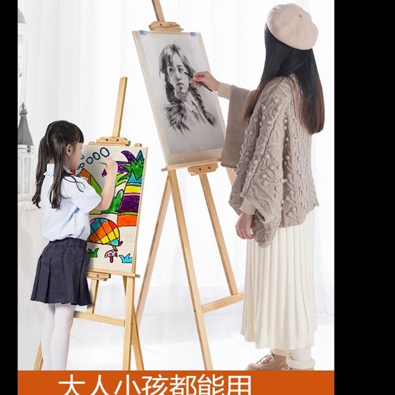 美术生画架支架式画板素描油画展架家用可折叠木制画架三角架