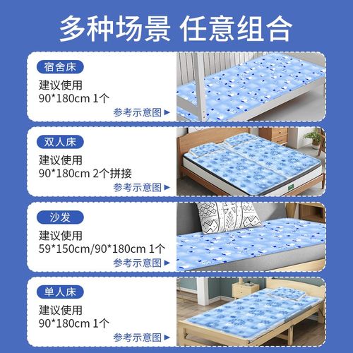 冰垫床垫水床垫子夏季学生宿舍家用软冰凝胶凉席沙发坐垫降温神器