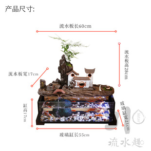 流水趣 鱼缸流水摆件客厅办公室装饰陶瓷水车开业乔迁创意礼品