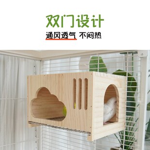 鹦鹉透气窝小木屋夏季凉爽鸟窝高颜值睡窝虎皮玄凤通用鸟笼装饰