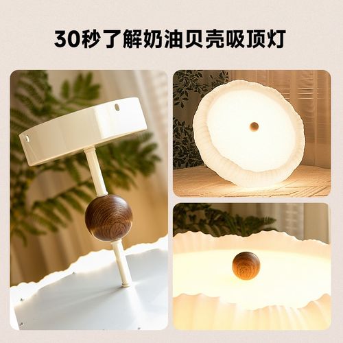 由灯记法式奶油风卧室吸顶灯中古简约现代餐厅书房儿童房主卧灯具