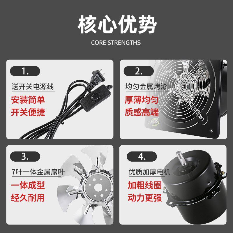 厨房排气扇排风扇家用换气扇大功率抽油烟机抽风机强力排风机商用