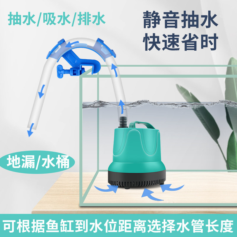 鱼缸换水神器电动抽水小型加水抽水泵水泵换水抽水机换水管软管