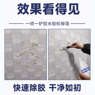 安尔沃玻璃胶专用解胶剂强力去除万能胶密封胶硅酮结构胶瓷砖免钉