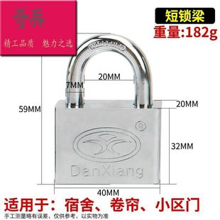 大铁门防锈农村大铁门锁防盗锁老式门锁子挂锁庭院门锁体双开门防