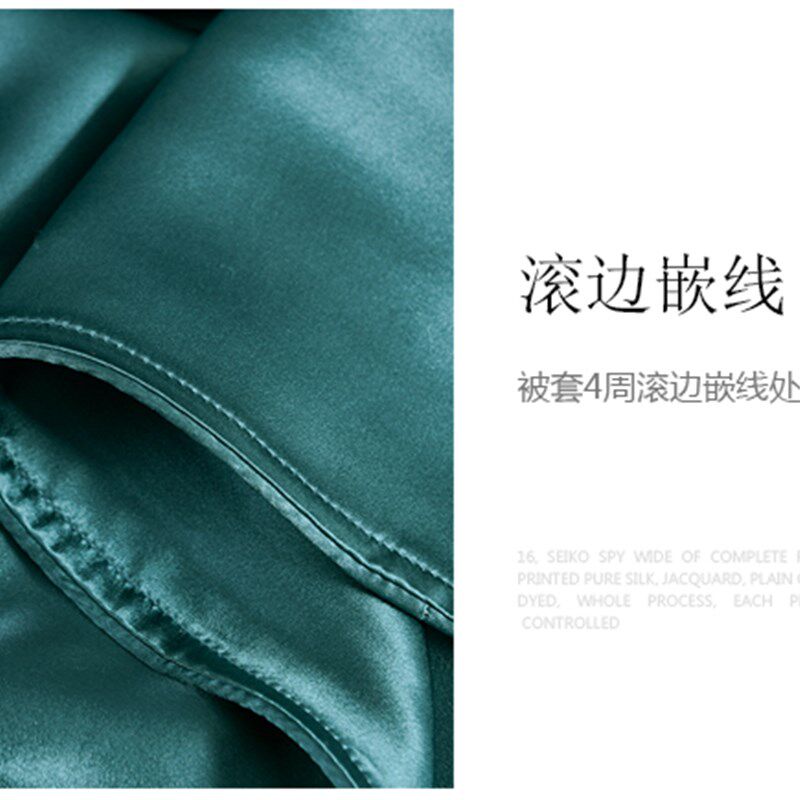 25/22姆米重磅加厚真丝被套桑蚕丝素绉缎丝绸床上用品双人被罩可