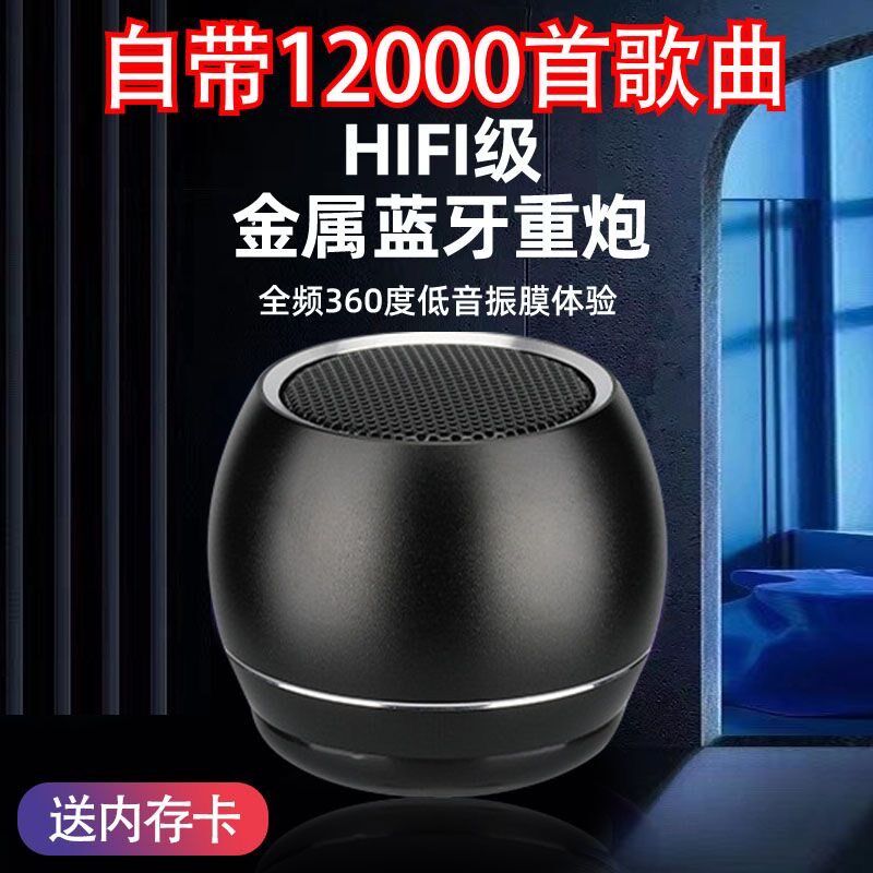 自带歌曲插卡无线蓝牙音响低音炮大音量蓝牙2023款蓝牙小音响便携