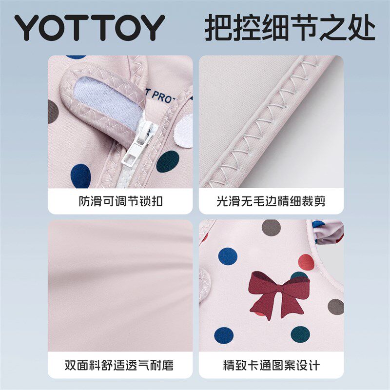 YOTTOY救生衣儿童大浮力衣紧急溺水救援装备游泳衣落水保浮力背心