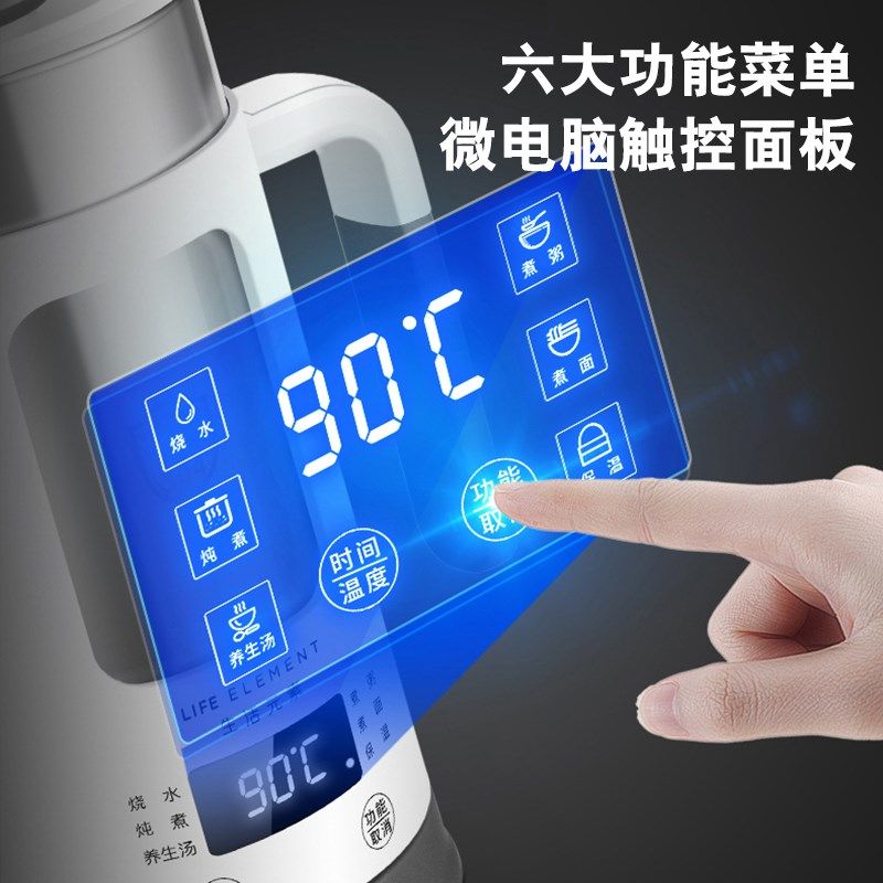 生活元素养生壶2024新款多功能mini小型1人炖煮杯304不锈钢热销榜,厨房电器,养生壶/煎药壶/养生杯,淘宝优惠券,粉丝福利购,淘宝优惠卷