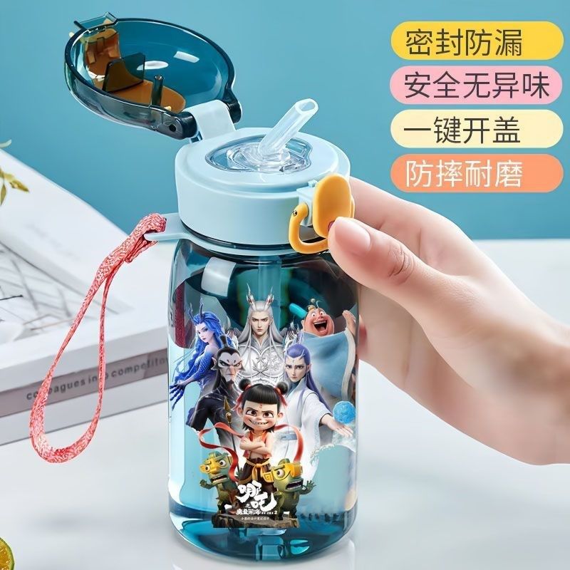 哪吒儿童吸管塑料水杯子敖丙男孩女陔卡通上学便携耐摔小学生专用,餐饮具,随手杯,淘宝优惠券,粉丝福利购,淘宝优惠卷