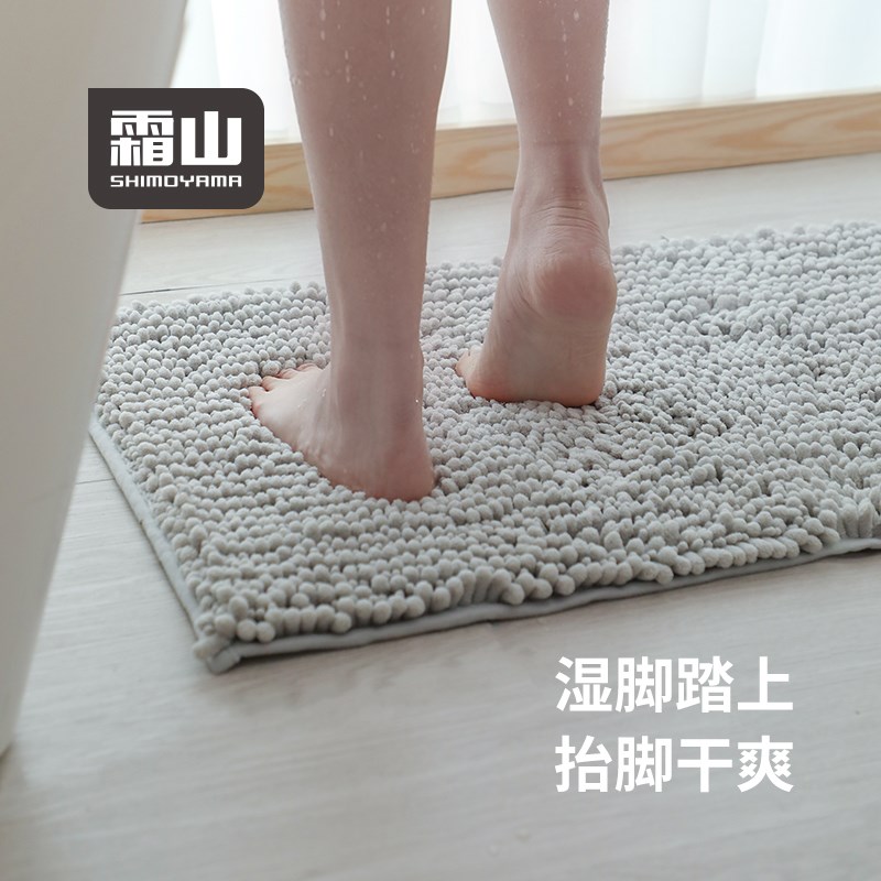 霜山雪尼尔地垫门垫脚垫家用卧室卫生间浴室防滑垫门口吸水地毯