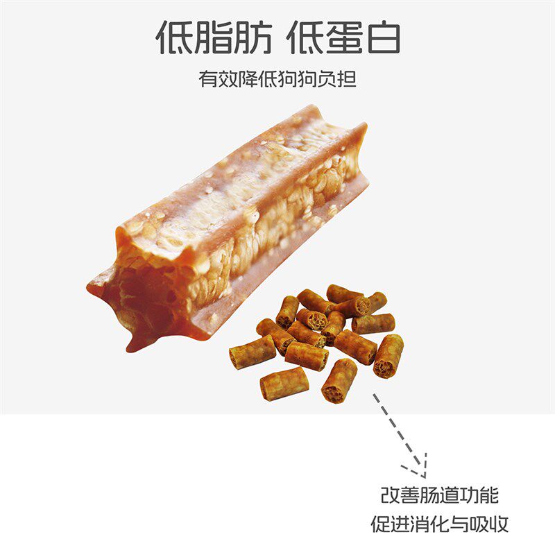风来客高消化磨牙棒狗狗零食中老年犬专用柔软易嚼改善肠道消化