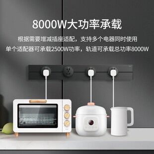 鸿雁轨道插座可移动电力导轨壁挂式明装无线排插厨房家用滑轨