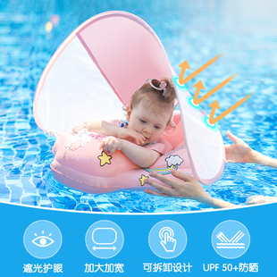 2023新款自游宝贝婴儿童游泳趴圈2岁女宝宝加厚腋下充气遮阳防翻