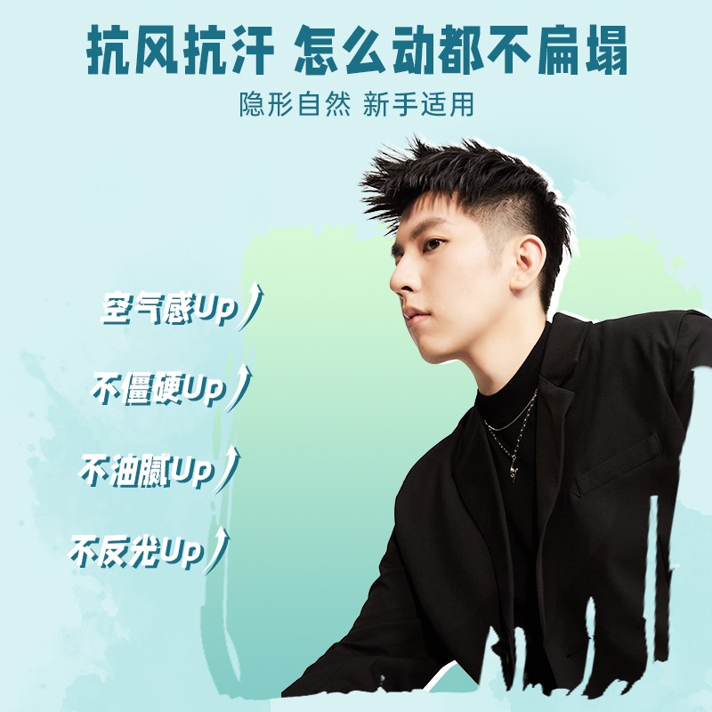 TIGI体吉男士发蜡棒定型发蜡发泥哑光造型清香自然定型保湿塑形