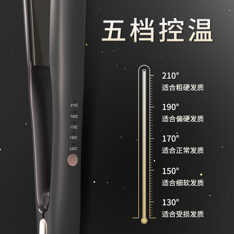 小型夹板直发棒卷发两用不伤头发理发店专用美发拉直板夹发廊熨板