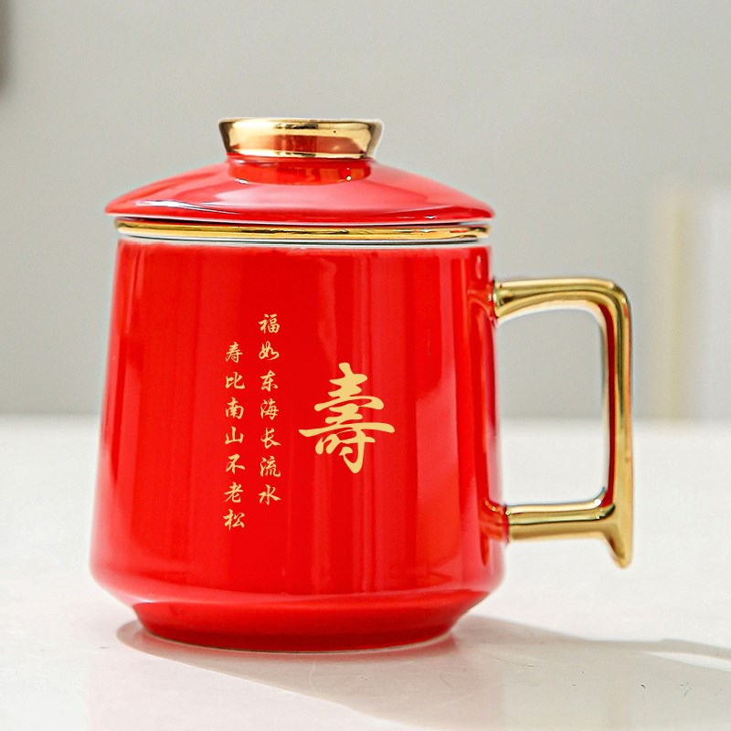 陶瓷茶杯子送爸爸妈妈生日礼物实用领导长辈礼品定制老人寿宴回礼