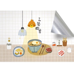 厨房防油贴纸自粘防水防火耐高温加厚灶台墙壁瓷砖遮丑油烟机墙贴