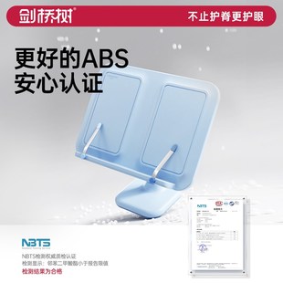 剑桥树儿童阅读书架多功能书立架可升降调节书架